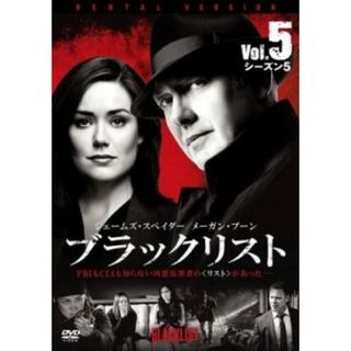 [298052]ブラックリスト シーズン5 Vol.5(第9話、第10話)【洋画 中古 DVD】ケース無:: レンタル落ち(TVドラマ)