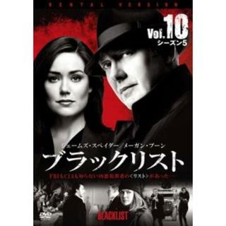 [298056]ブラックリスト シーズン5 Vol.10(第19話、第20話)【洋画 中古 DVD】ケース無:: レンタル落ち(TVドラマ)