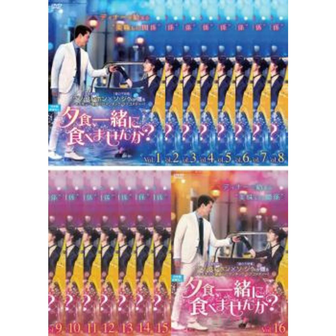 全巻セットDVD▼プロポーズ大作戦(6枚セット)第1話～最終話▽レンタル落ち製作国日本