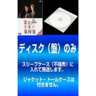 382569]【訳あり】金田一少年の事件簿 第1期 ディレクターズ・カット(4