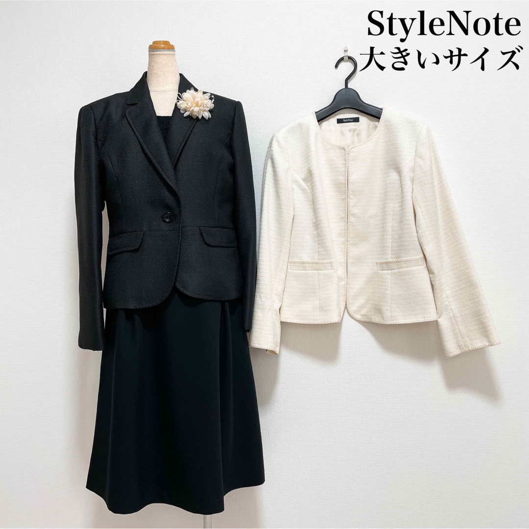 StyleNote セレモニースーツ3点セット ツイード 黒 大きいサイズ | フリマアプリ ラクマ