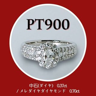 新品✨PT900 プラチナ　ダイヤモンドリング　ウェディング ＃12(リング(指輪))