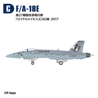 エフトイズコンフェクト おもちゃ/ぬいぐるみの通販 200点以上 | F
