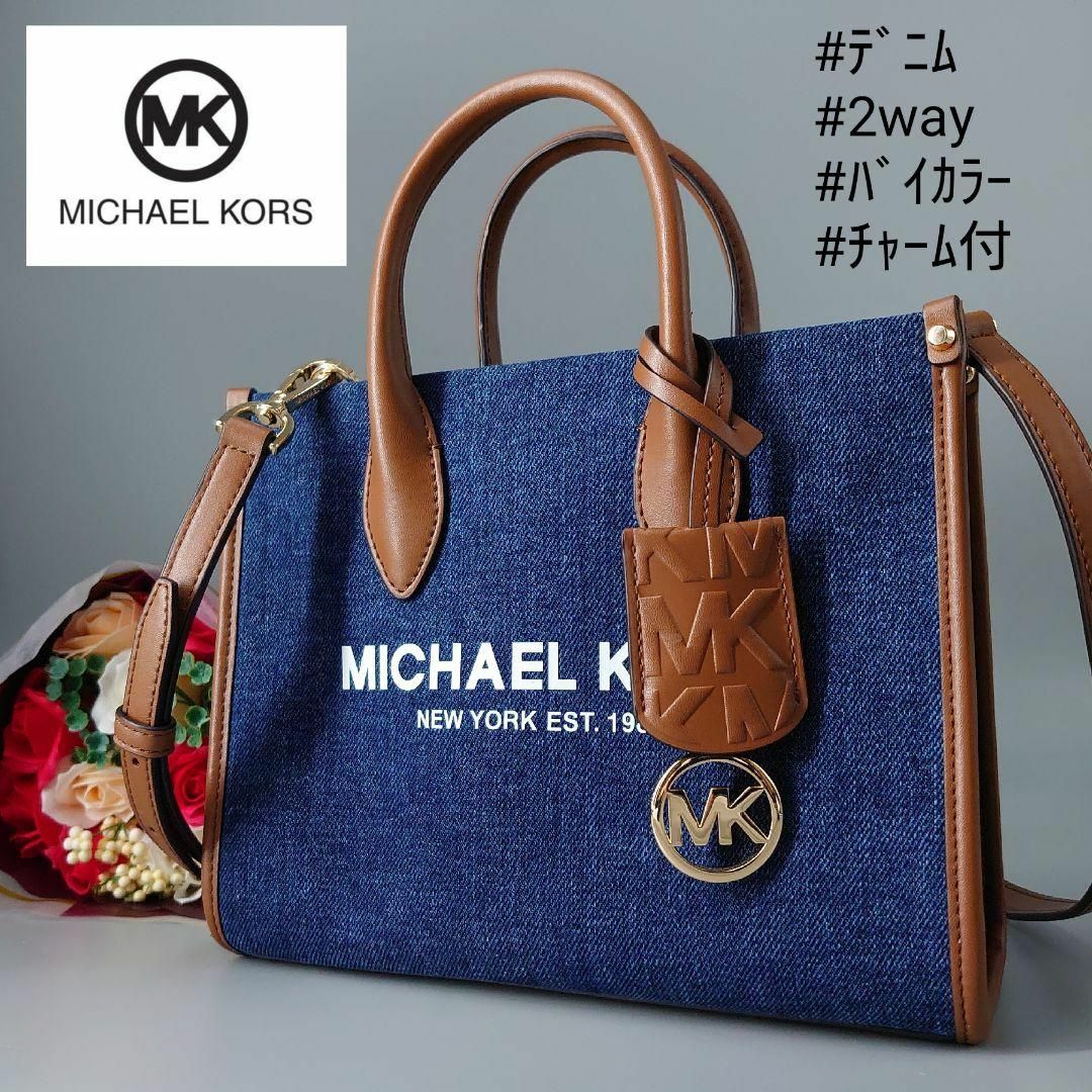 Michael Kors - 極美品 マイケルコース 2way ミレラ スモール デニム ...