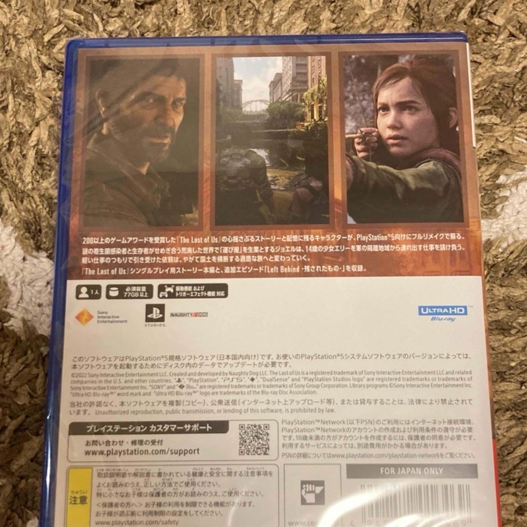 SONY(ソニー)のThe Last of Us Part I PS5版　ラストオブアス　パートワン エンタメ/ホビーのゲームソフト/ゲーム機本体(家庭用ゲームソフト)の商品写真