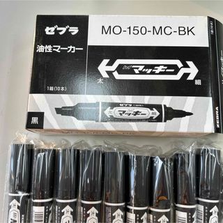 ゼブラ(ZEBRA)のゼブラ ハイマッキー 黒 MO-150-MC-BK(10本入)(ペン/マーカー)