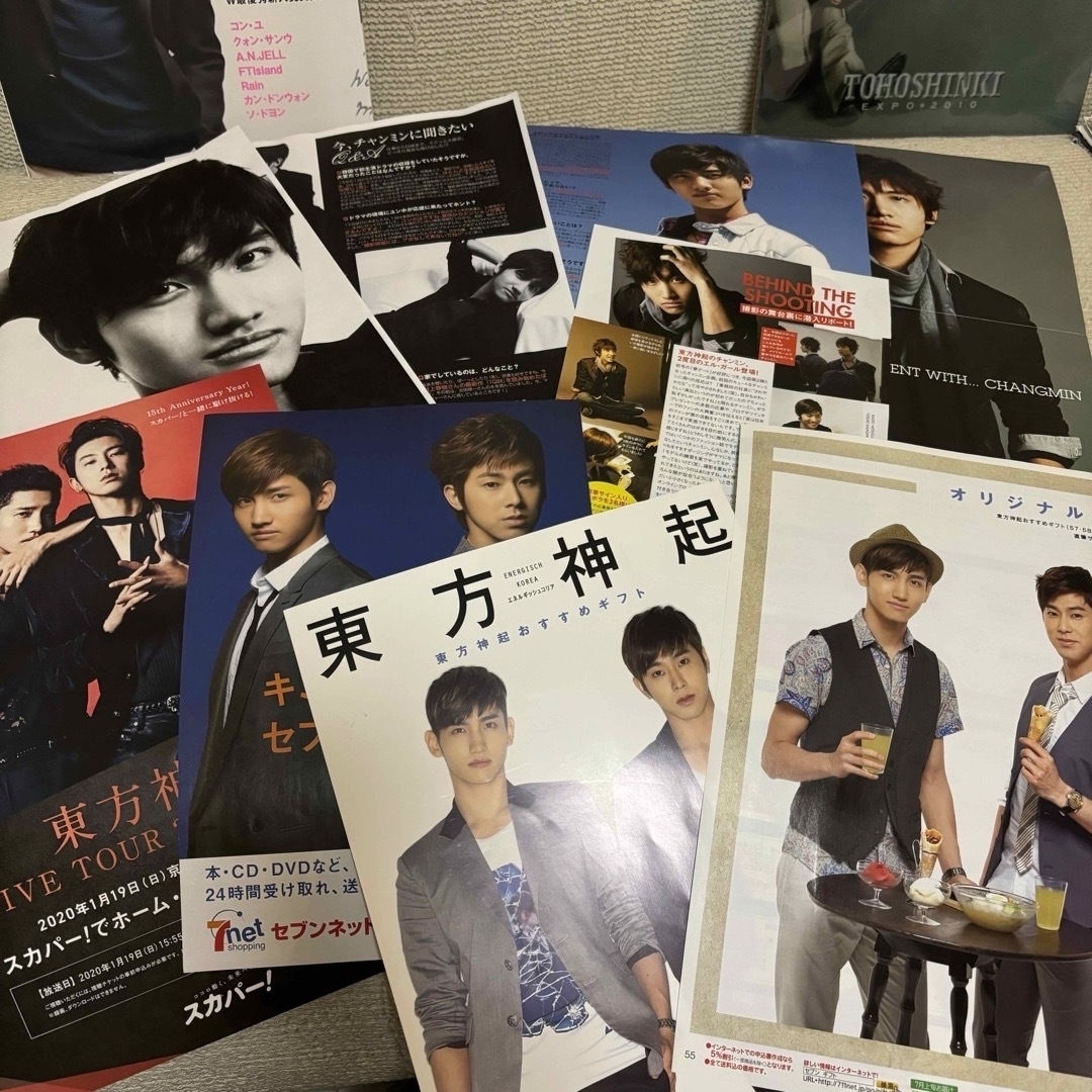 東方神起 雑誌•CD等 エンタメ/ホビーのタレントグッズ(アイドルグッズ)の商品写真