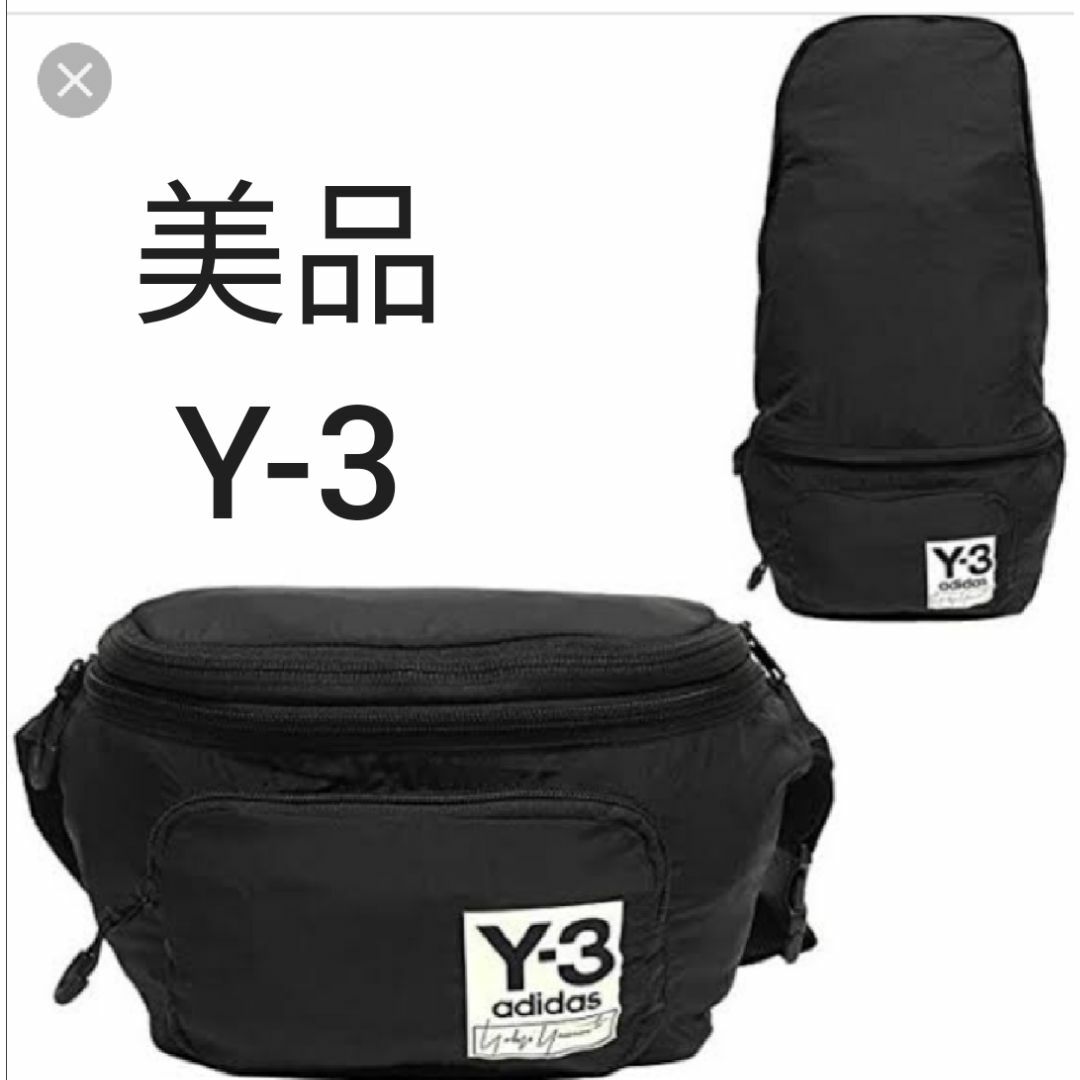 Y-3 ワイスリー　ショルダーバッグ　ボディーバッグ　スニーカーバッグ　美品