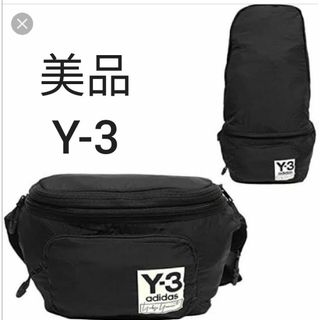 Y-3 - Y-3 マルチ ボディバッグ ショルダーバッグ 新品未使用の通販 by