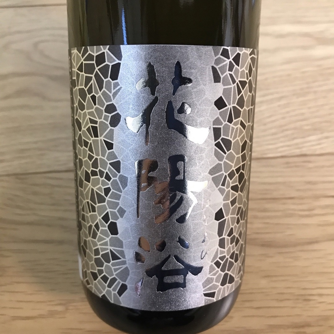 花陽浴(ハナアビ)の☆花陽浴 八反錦 720ml 3本セット☆ 食品/飲料/酒の酒(日本酒)の商品写真