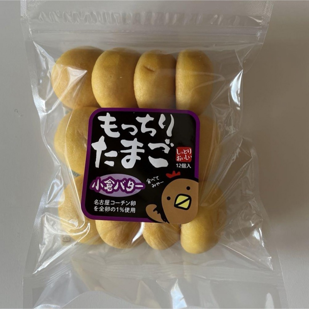 ハル様専用 食品/飲料/酒の食品(パン)の商品写真