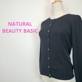 ナチュラルビューティーベーシック(NATURAL BEAUTY BASIC)のナチュラルビューティーベーシック(M)長袖カーディガン花ボタン黒色(カーディガン)