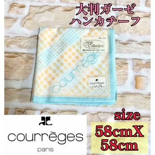 クレージュ タオル/バス用品の通販 200点以上 | Courregesのインテリア