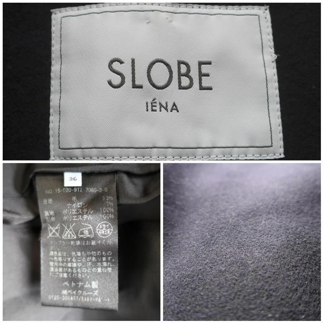 SLOBE IENA(スローブイエナ)のスローブイエナ SLOBE IENA ノーカラーロングコート ウール ネイビー レディースのジャケット/アウター(ロングコート)の商品写真