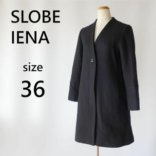 スローブイエナ(SLOBE IENA)のスローブイエナ SLOBE IENA ノーカラーロングコート ウール ネイビー(ロングコート)