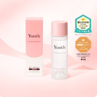 ユンス(Yunth)のYunth ナノバブル美白化粧水　新品未使用　2本セット(化粧水/ローション)