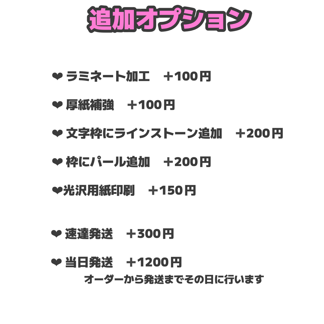 アサヒ treasure ぷっくりネームボード メタリック加工 エンタメ/ホビーのタレントグッズ(アイドルグッズ)の商品写真