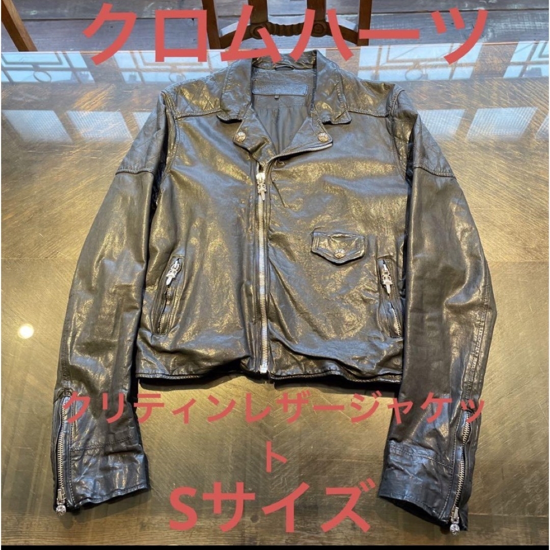 CHROME HEARTS(クロムハーツ) サイズ:S FOTI フォティ スカル プリント 半袖カットソー Tシャツ ホワイト CHROME HEARTS(クロムハーツ) サイズ:S FOTI フォティ スカル プリント 半袖カットソー Tシャツ ホワイト