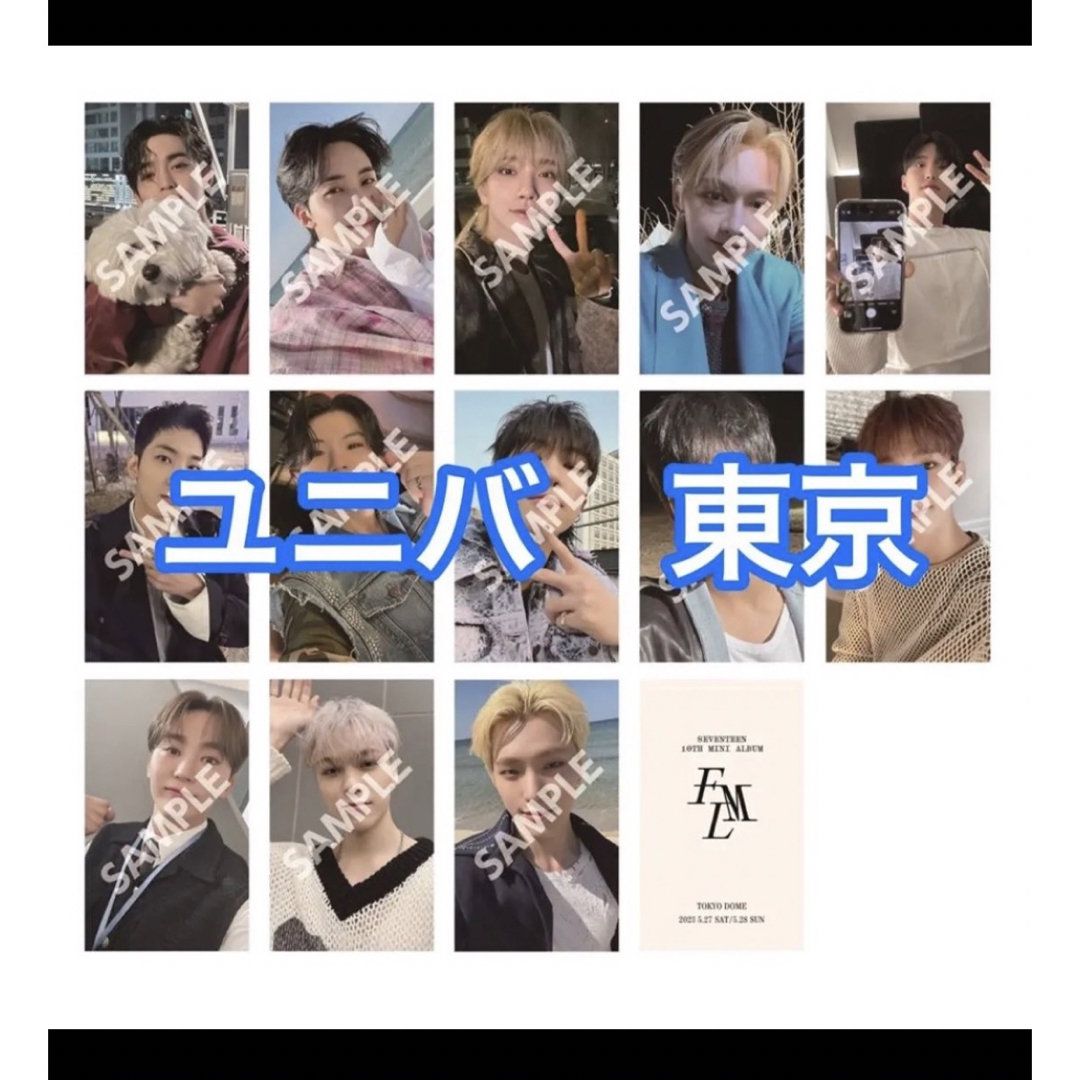 全日本送料無料 SEVENTEEN K-POP・アジア HEAVEN ウジ weverse kit 全日本送料無料 SEVENTEEN K-POP・アジア HEAVEN ウジ weverse kit