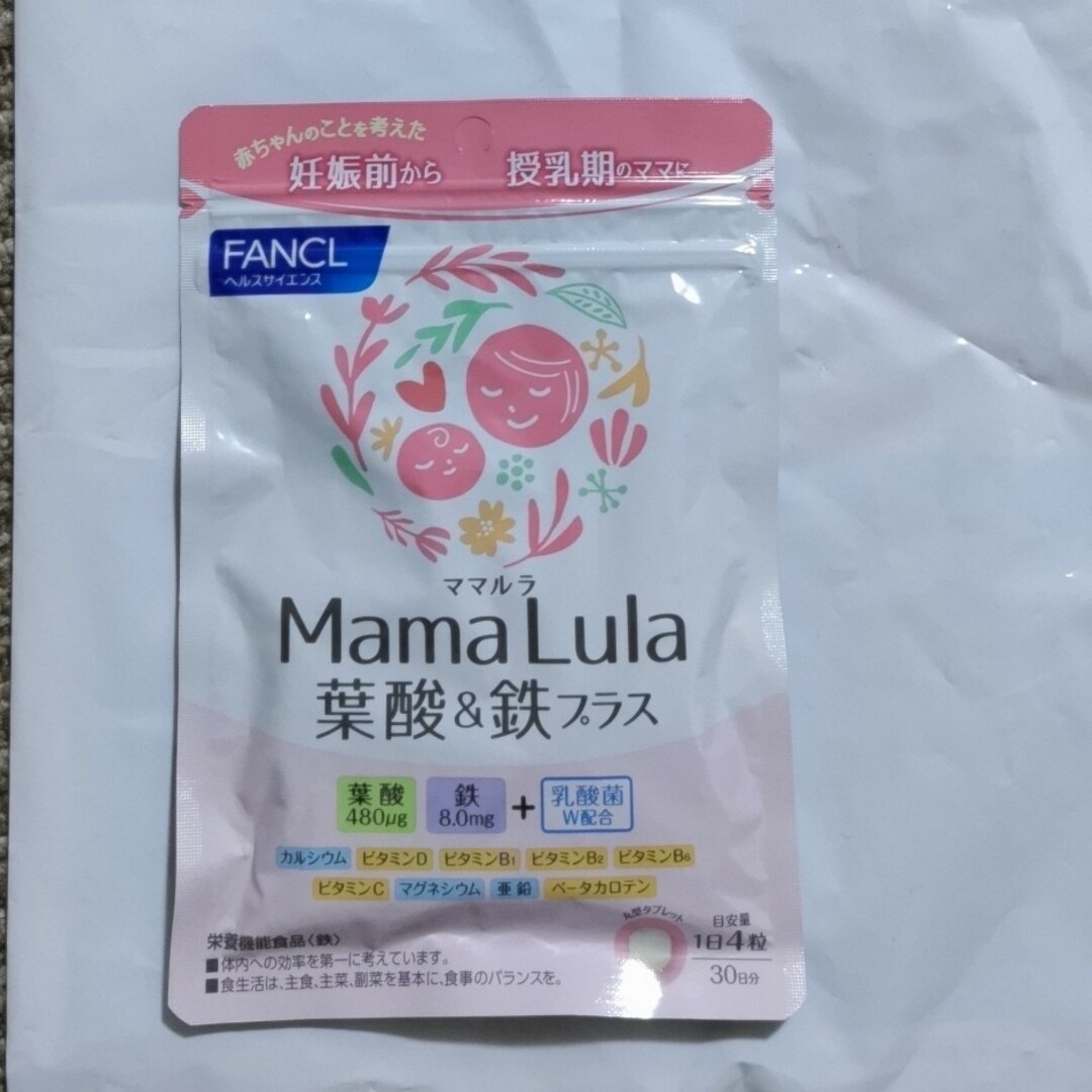 FANCL(ファンケル)のファンケル Mama Lula 葉酸＆鉄プラス(120粒入) キッズ/ベビー/マタニティのマタニティ(その他)の商品写真