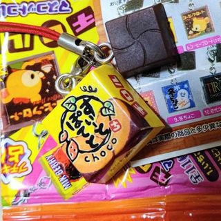 チロルチョコ(チロルチョコ)の2006年 チロルチョコマスコットコレクション2 すいーとぽてと 美品(キャラクターグッズ)