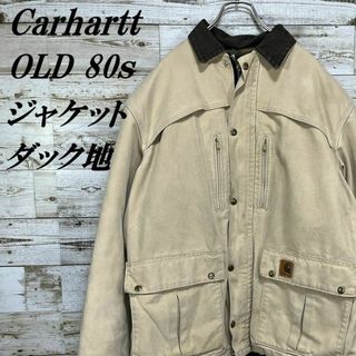 カーハート ブルゾン(メンズ)（ベージュ系）の通販 98点 | carharttの