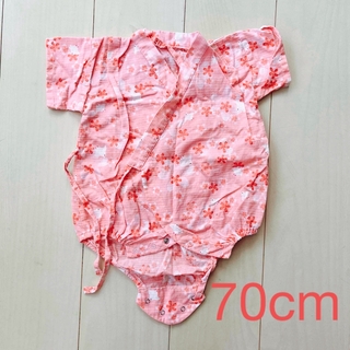 ピンク 浴衣 70cm(甚平/浴衣)