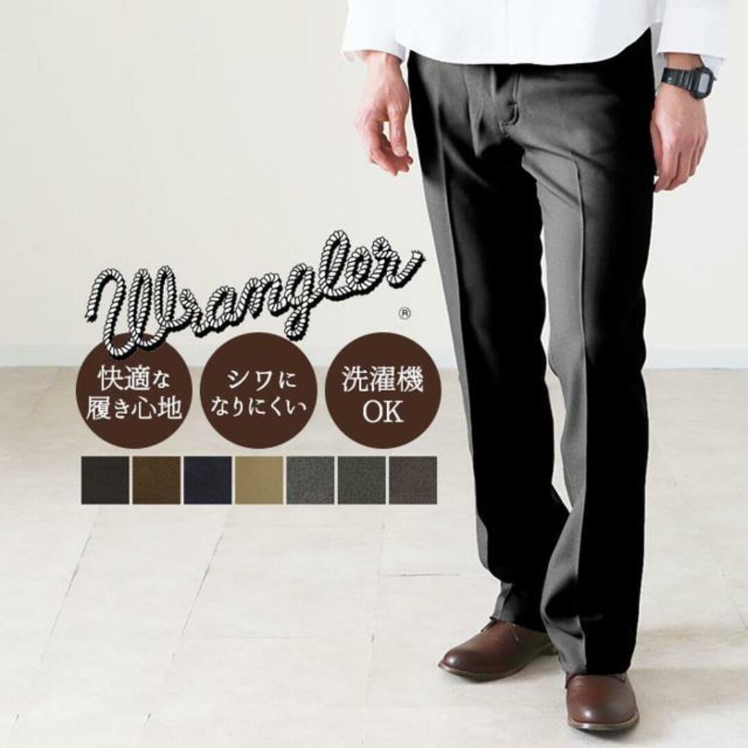 Wrangler(ラングラー)の【並行輸入】Wrangler ラングラー Wrancher ランチャー ドレスジーンズ メンズのパンツ(ワークパンツ/カーゴパンツ)の商品写真