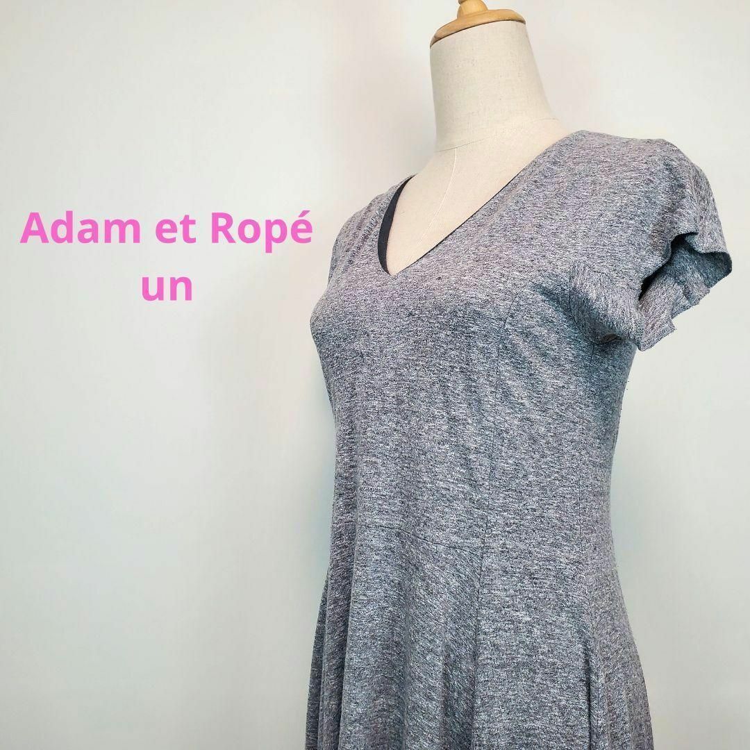 AER ADAM ET ROPE(アダムエロペ)のアダムエロペ(38)グレー半袖フレアスカート膝下ワンピース レディースのワンピース(ひざ丈ワンピース)の商品写真