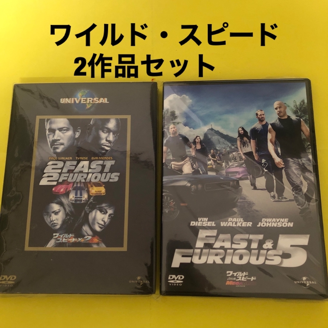 ワイルド・スピード 2作品セット　ヴィン・ディーゼル エンタメ/ホビーのDVD/ブルーレイ(外国映画)の商品写真