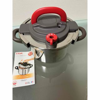 ティファール(T-fal)のT-faL. ワンタッチ開閉圧力鍋(調理機器)