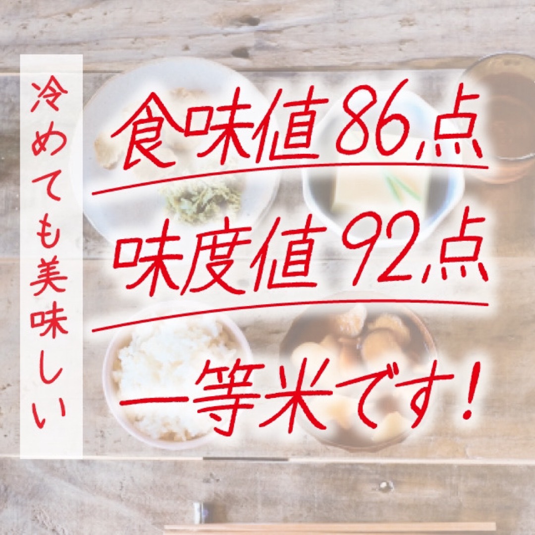 令和5年産新米✨一等米　希少コシヒカリ！はちたか米✨ 5kg 食品/飲料/酒の食品(米/穀物)の商品写真