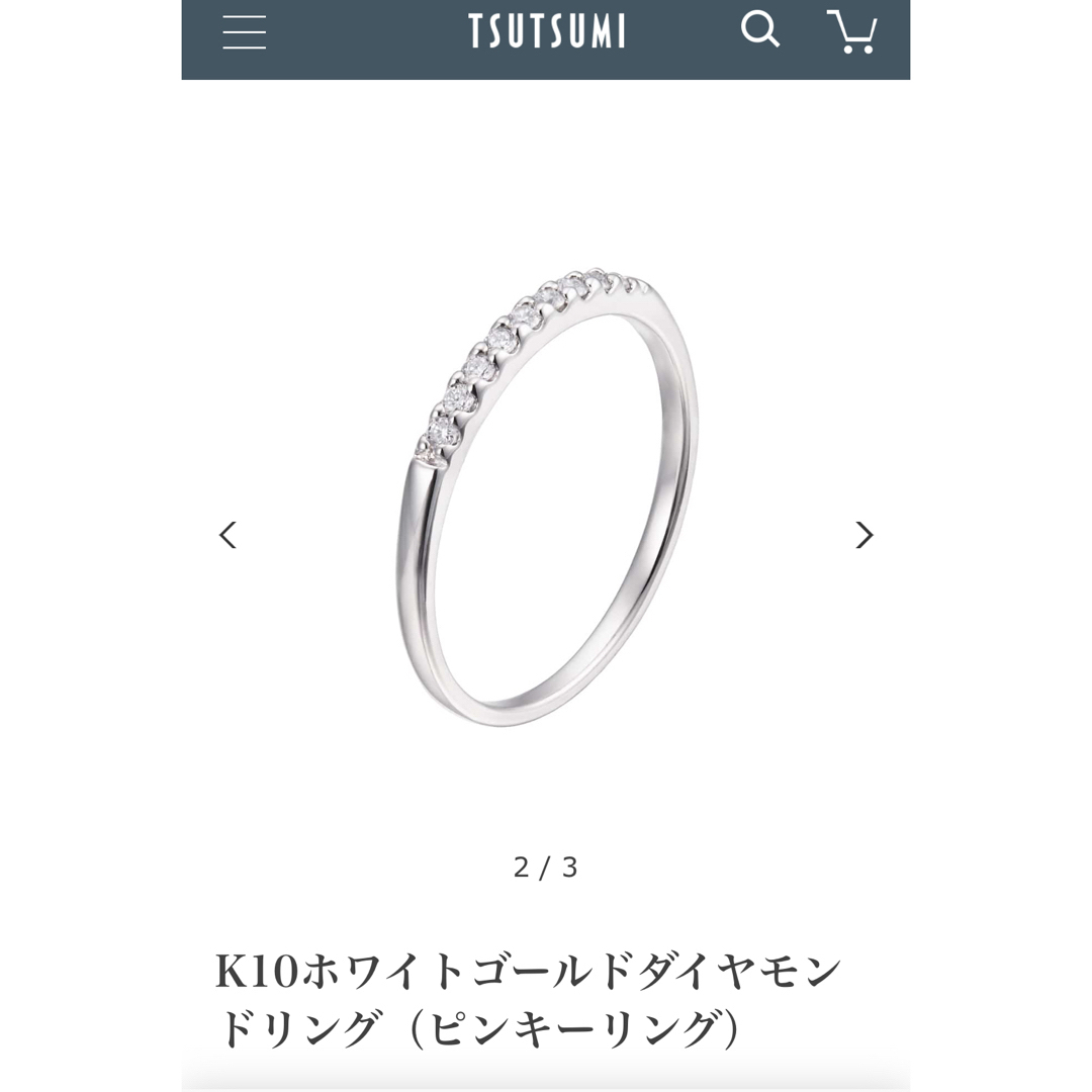 JEWELRY TSUTSUMI(ジュエリーツツミ)のK10WGダイヤモンドピンキーリング他2点 レディースのアクセサリー(リング(指輪))の商品写真