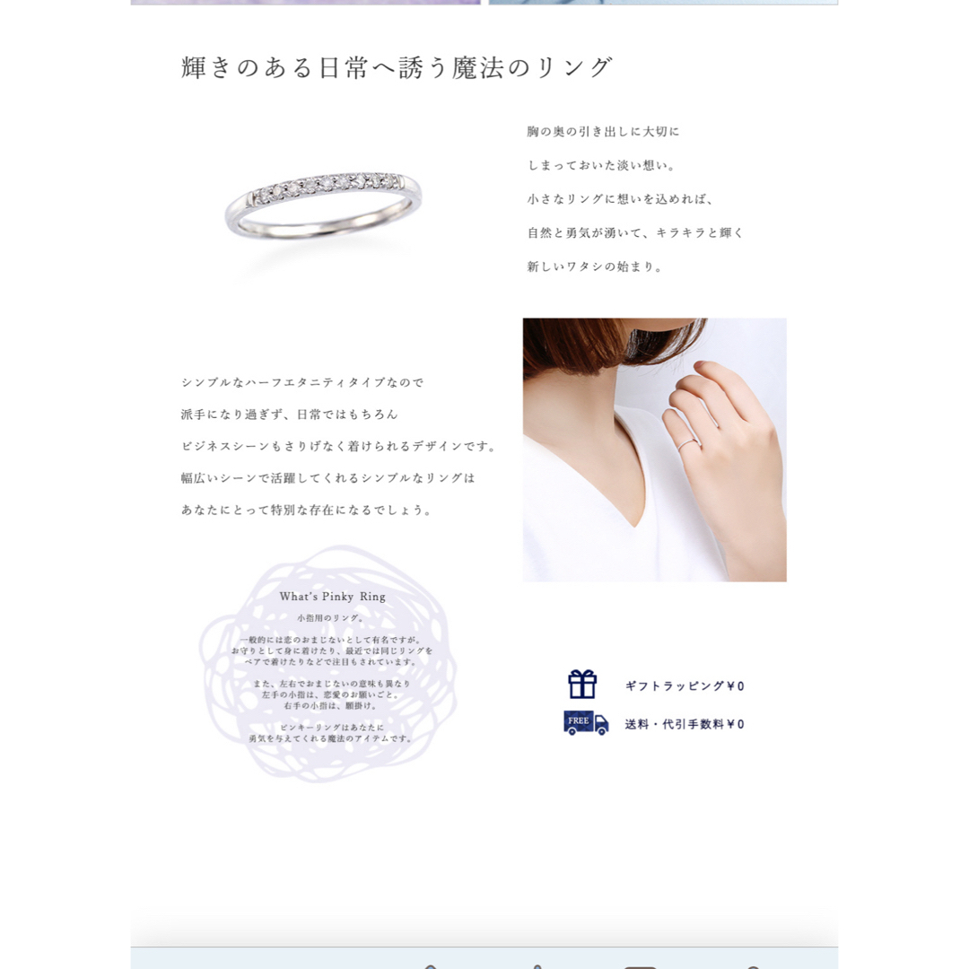 JEWELRY TSUTSUMI(ジュエリーツツミ)のK10WGダイヤモンドピンキーリング他2点 レディースのアクセサリー(リング(指輪))の商品写真