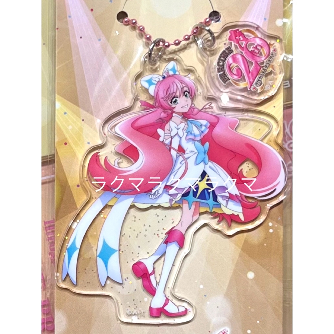 プリキュア プリティストア キュアプリズム アクリルキーホルダー | フリマアプリ ラクマ