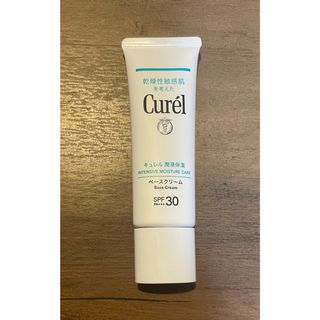 キュレル(Curel)のキュレル　潤浸保湿　ベースクリーム　UVクリーム　SPF30／PA+++(化粧下地)