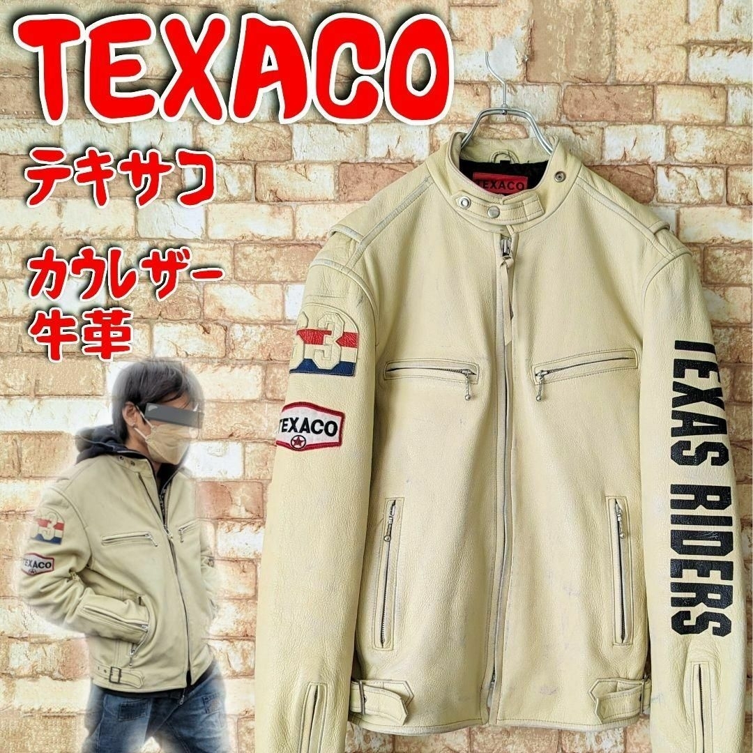 和くわくSHOP❤️【希少‼至極の逸品】TEXACO ライダース 牛革 ダメージ加工