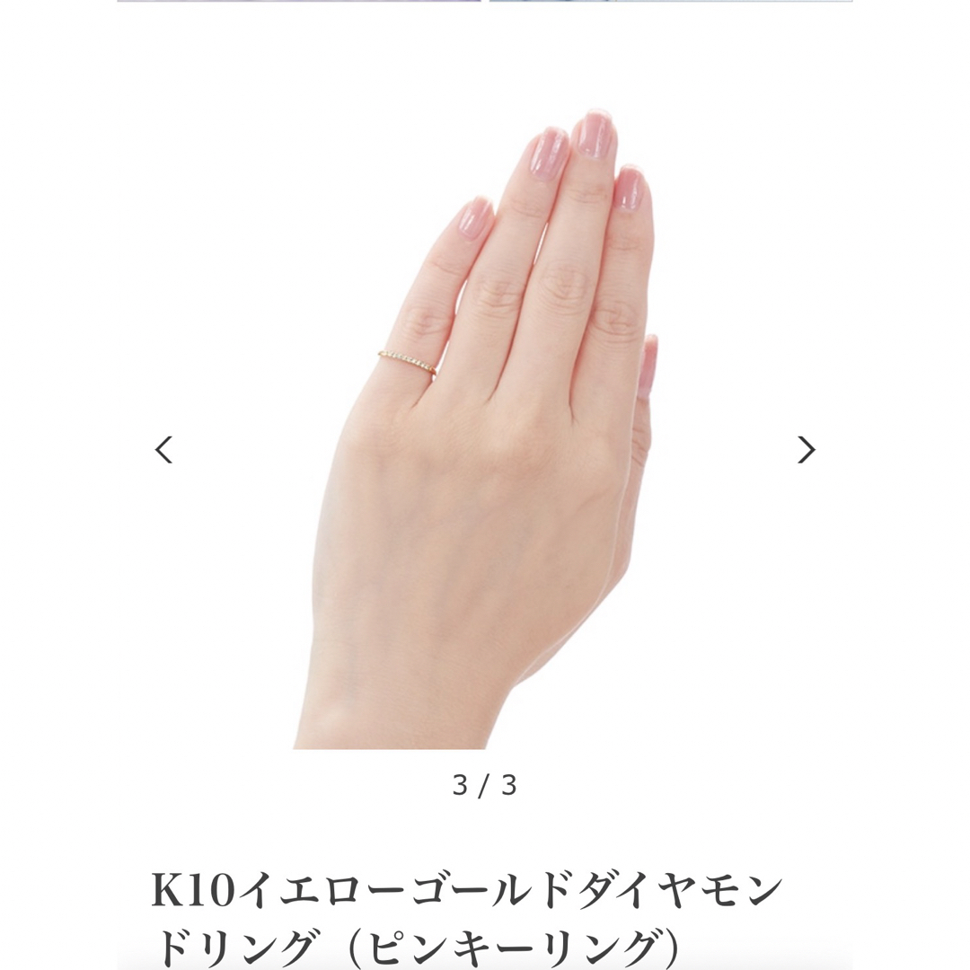 JEWELRY TSUTSUMI(ジュエリーツツミ)のK10ダイヤモンドピンキーリング レディースのアクセサリー(リング(指輪))の商品写真