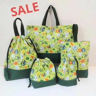 【SALE中】入園入学セット　5点　森の動物柄　黄緑　レッスンバッグ　上履き入れ(外出用品)