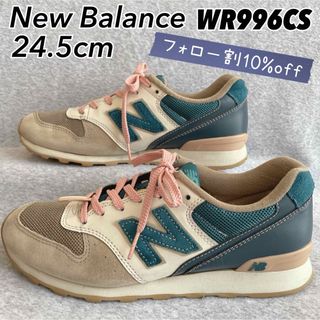 ニューバランス(New Balance)の【ニューバランス】スニーカー WR996CS 24.5cm(スニーカー)