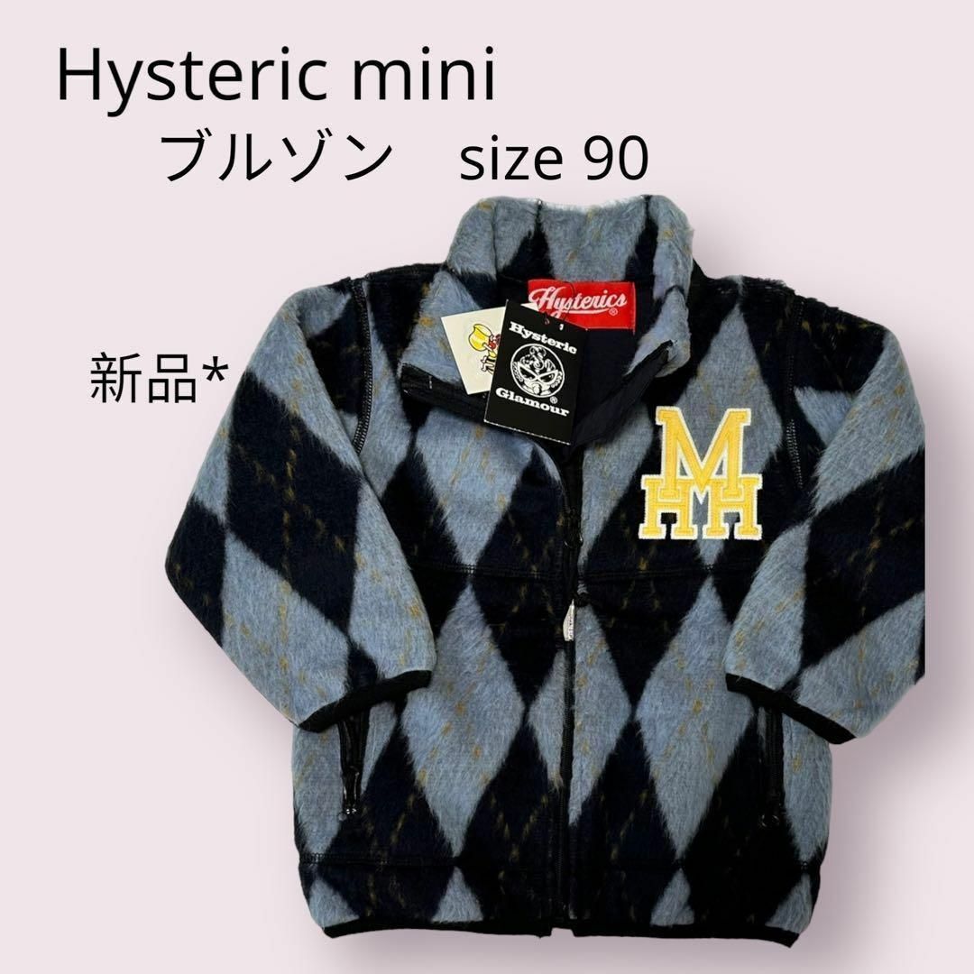 HYSTERIC GLAMOUR MINI☆ベビーオーバーオール☆男の子90