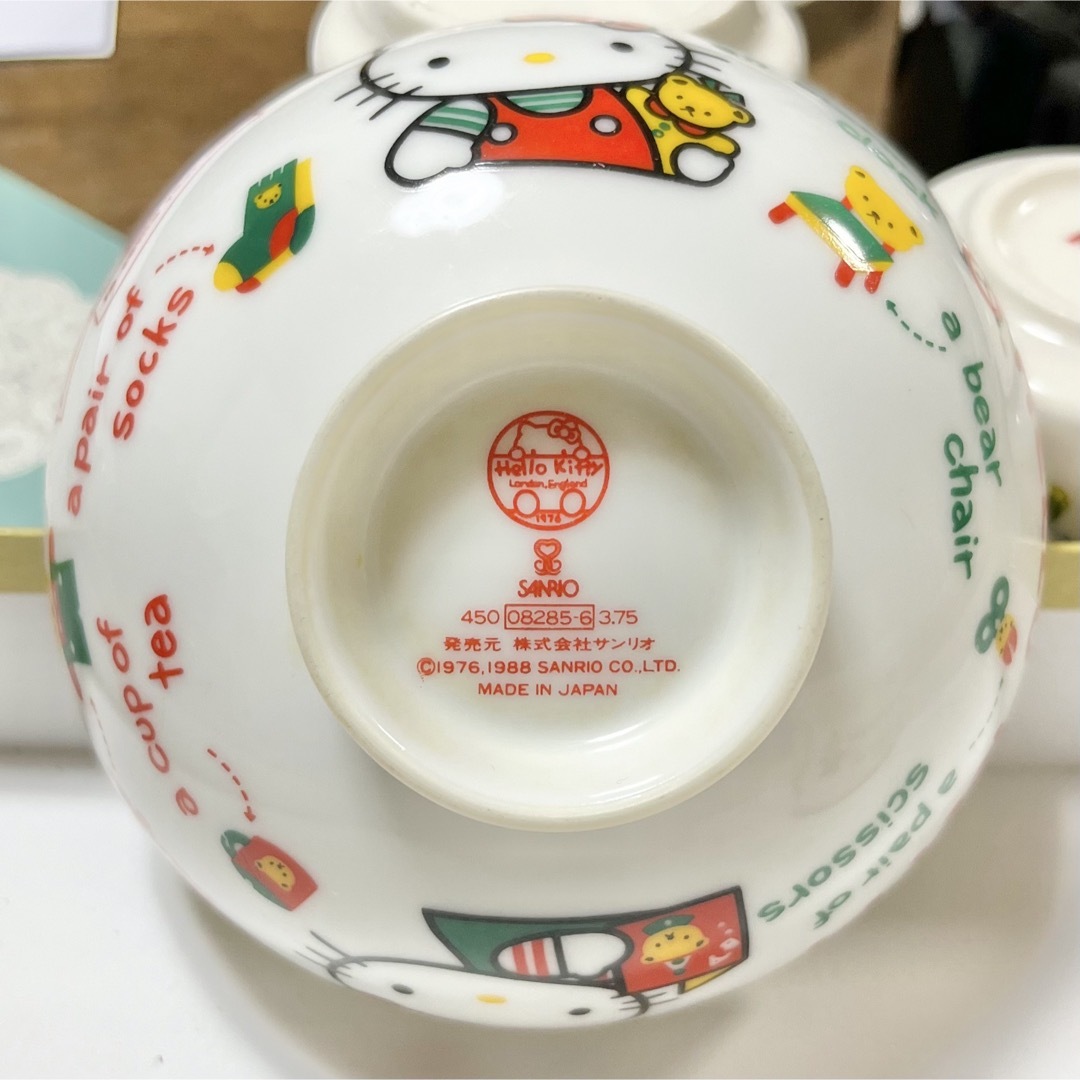 ハローキティ - キティ レア 希少 1980年代 お茶碗湯呑みセット ハローキティ - キティ レア 希少 1980年代 お茶碗湯呑みセット