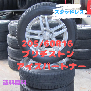 ブリヂストン(BRIDGESTONE)の205/60R16　スタッドレス　ブリヂストン　ノア　ヴォクシーなど　2020年(タイヤ・ホイールセット)