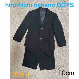 ヒロミチナカノ(HIROMICHI NAKANO)の【美品✨】hiromichi nakano BOYSセットアップ110cm(ドレス/フォーマル)