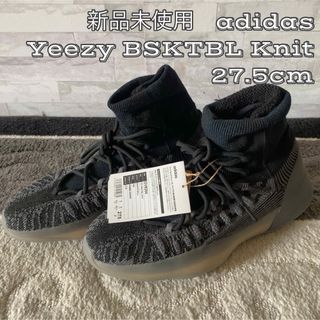 イージー(YEEZY（adidas）)の★新品未使用★希少レア★adidas Yeezy BSKTBL Knit(スニーカー)