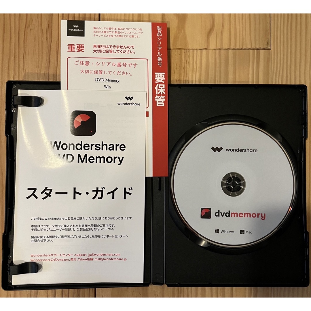 Wondershare DVD Memory  DVD BD作成 動画編集ソフト スマホ/家電/カメラのPC/タブレット(PC周辺機器)の商品写真