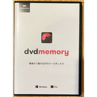 Wondershare DVD Memory  DVD BD作成 動画編集ソフト(PC周辺機器)