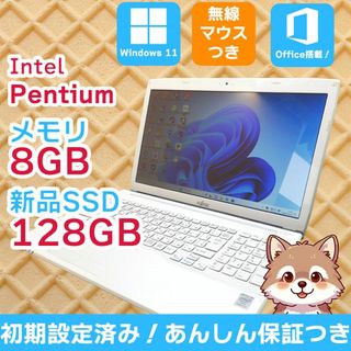 富士通 ノートPC（ホワイト/白色系）の通販 400点以上 | 富士通の