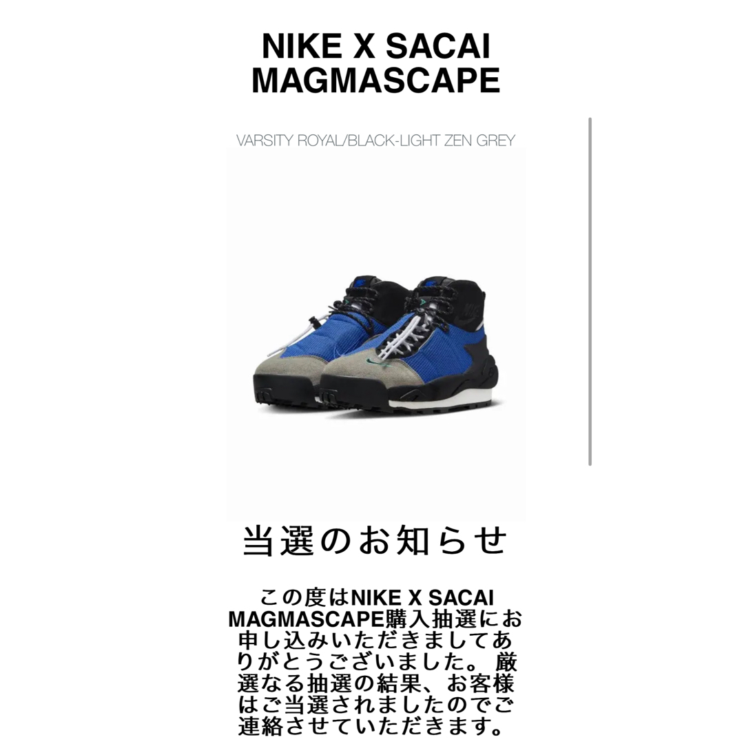 NIKE(ナイキ)のNike × sacai Magmascape ナイキ ×サカイ マグマスケープ メンズの靴/シューズ(スニーカー)の商品写真