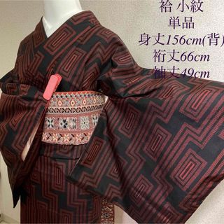 袷 正絹 小紋 紬 黒 赤  裄66cm 和服 呉服 きもの kimono(着物)